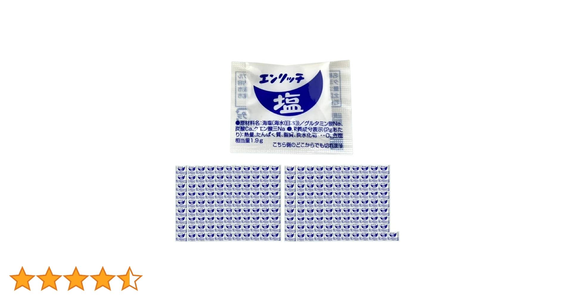 塩 2g マルニ エンリッチ塩 2g×200袋 : こわけや - 通販 - Yahoo!ショッピング